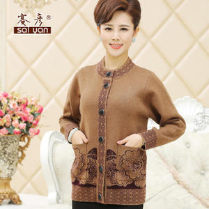 赛彦旗舰店 打造针织服装的时尚与品质