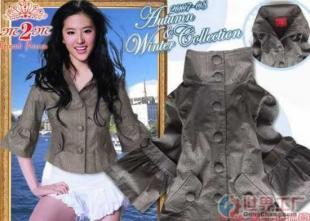 批发8025韩日瑞丽精品女装 小西装、裤子与针织衫的秋日风尚